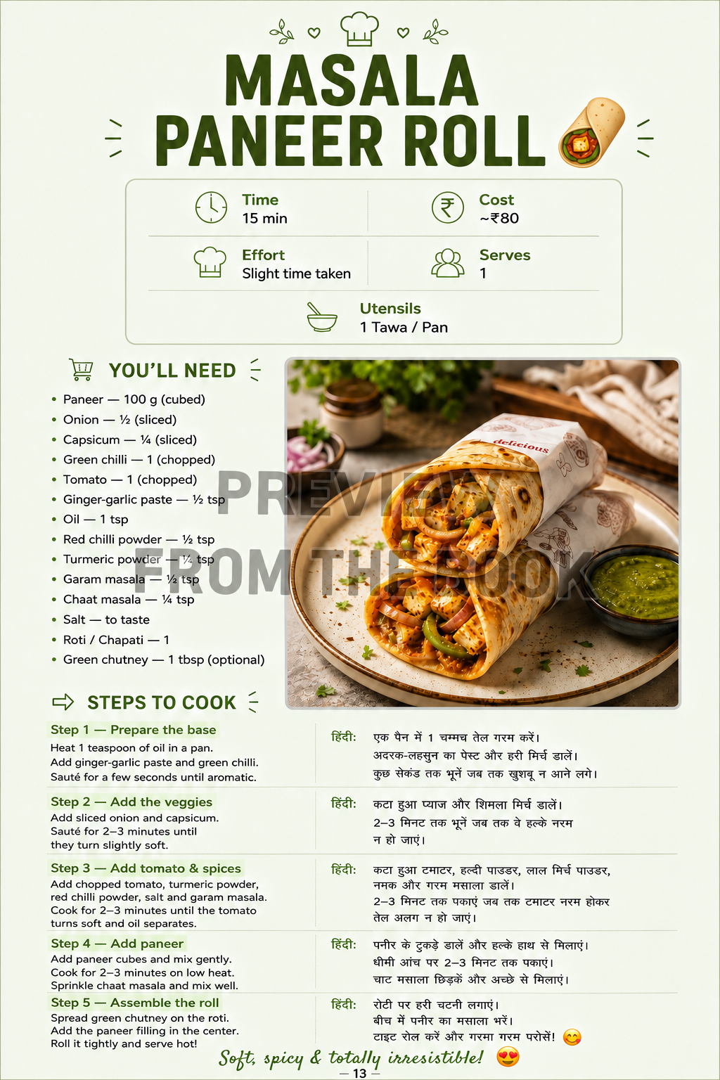 Recipe preview 5