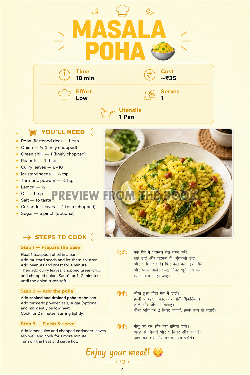 Recipe preview 6